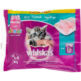 تونة للقطط 80 جرام 24 عبوة - 1 miniature