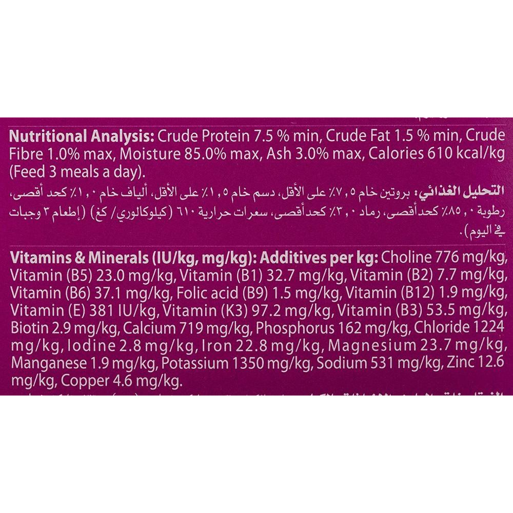 Whiskas / Wet food, Tuna, 2.8 oz (80 g) - 7