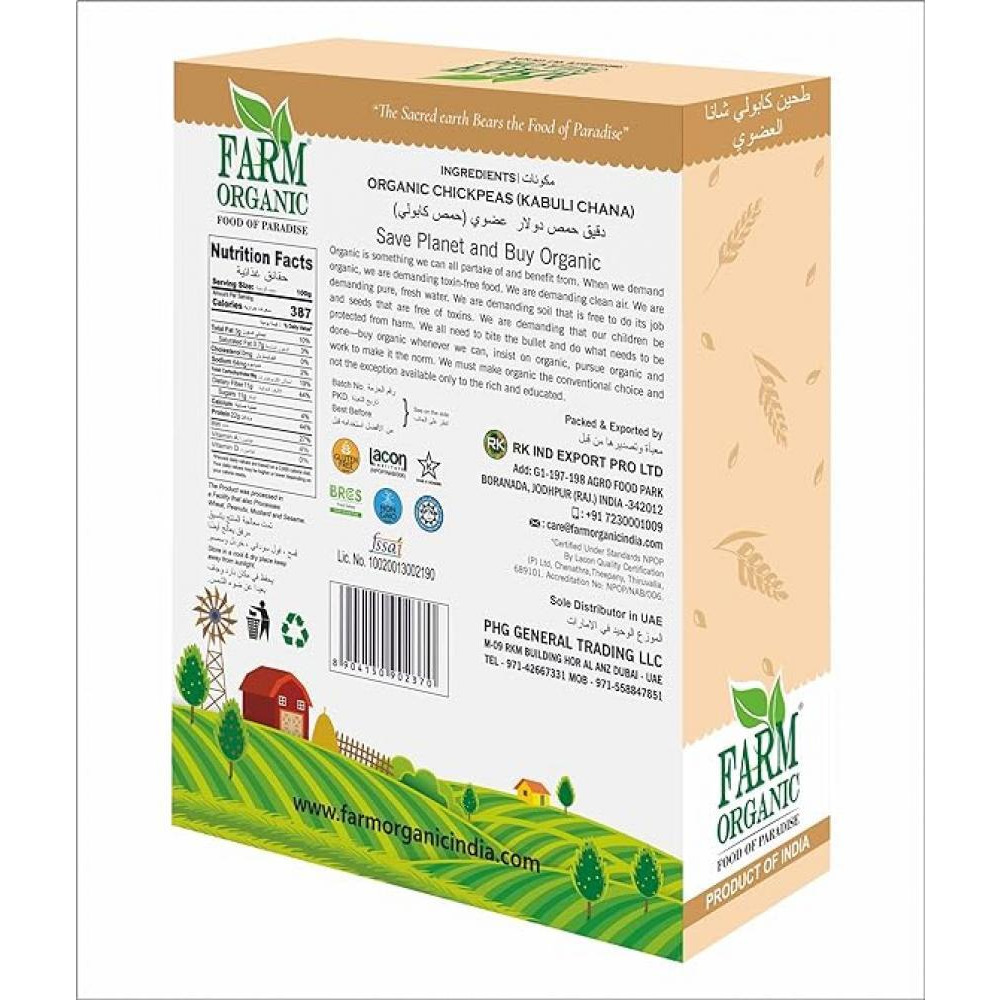 Farm Organic Gluten Free Dollar Chickpeas Flour 1kg - 2
