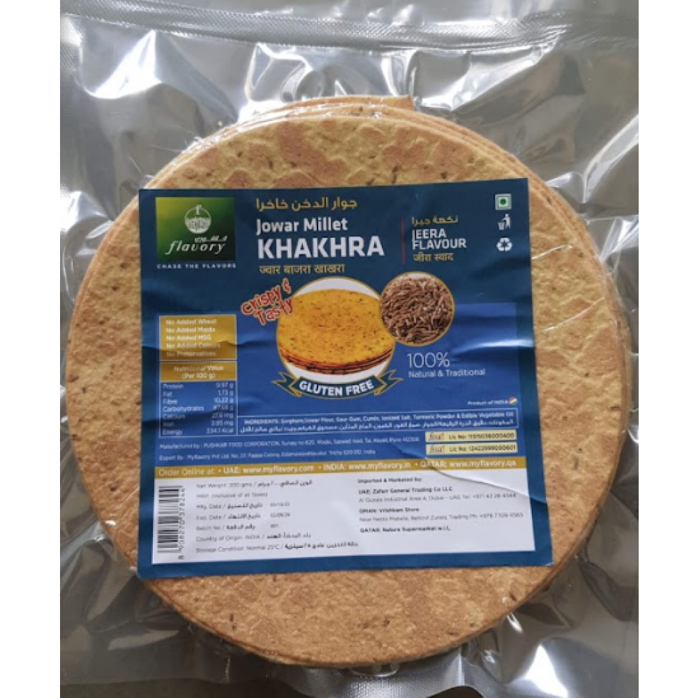Джовар Миллет Хахра-Джера 200 г - 1