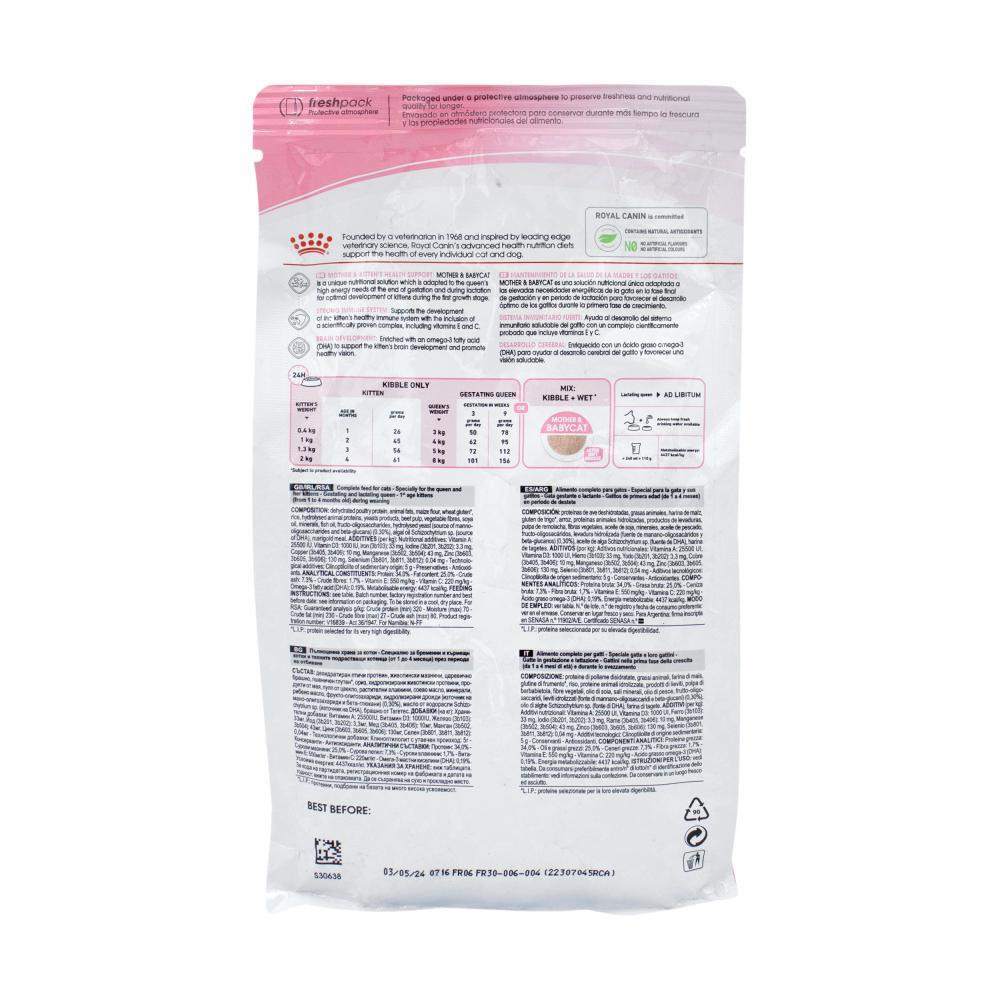 Royal Canin / Cat food, Mother and babycat, Brown, 14.1 oz (400 g) - 3
