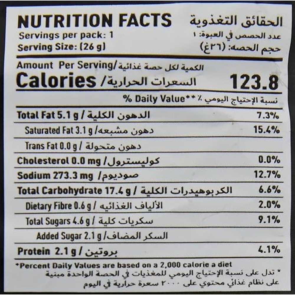 Хрустящие сырные чипсы kracklite 26г - 2
