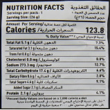 Хрустящие сырные чипсы kracklite 26г - 2 miniature