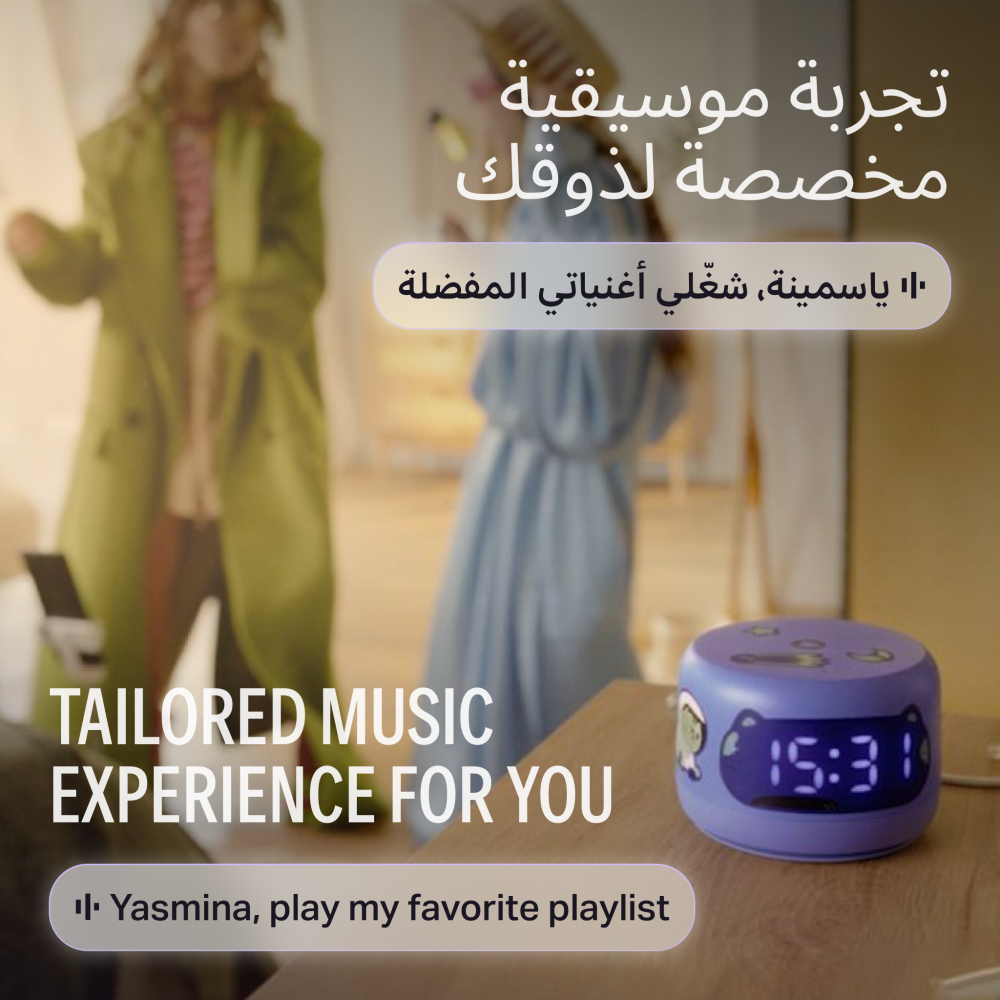 AI Smart Speaker. Use your voice to play music, learn, set up reminders, alarms, updates via Bluetooth or Wi-Fi (speaks Arabic, English) Lite Violet - 7