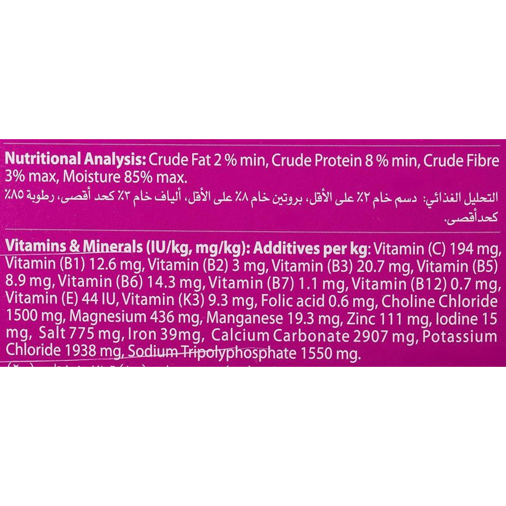Whiskas, Wet cat food, Purrfectly chicken, Pack of 12 x 85 g - 7