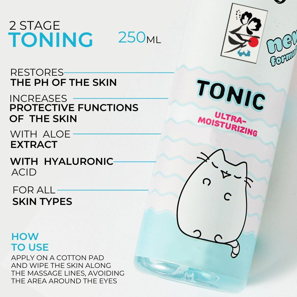 Подарочный Набор Beauty Box Умывание Для Лица Тонизирование И Увлажнение Для Всех Типов кожи - 3