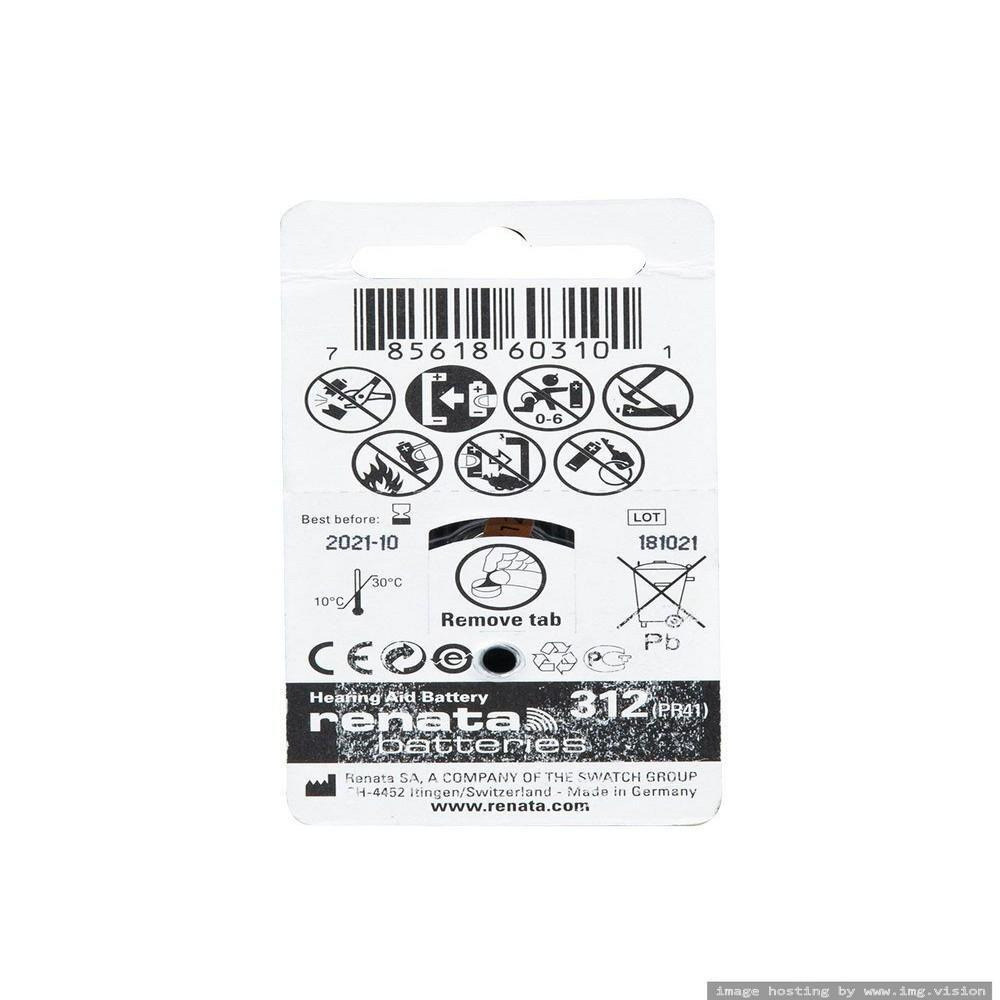 بطارية ريناتا 312 - 2