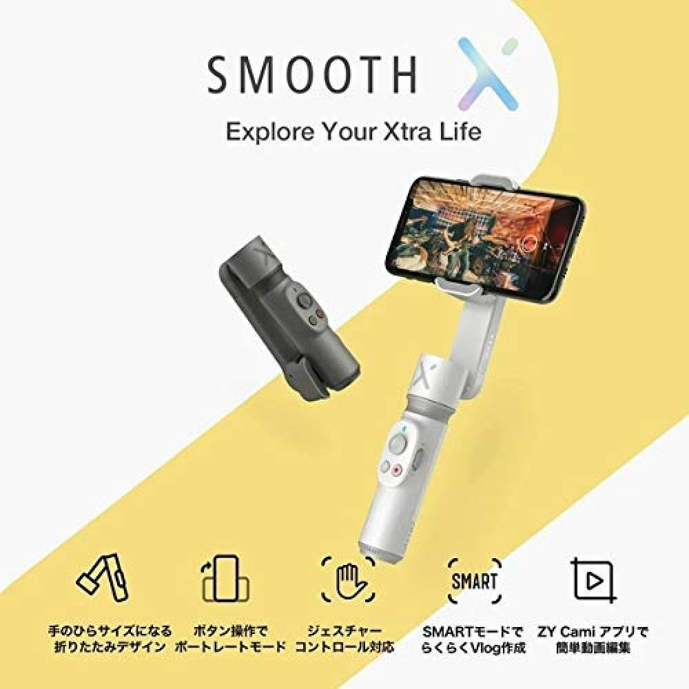 Zhiyun Smooth X White Mobile Gimbal - 4