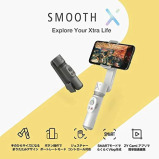 Zhiyun Smooth X White Mobile Gimbal - 4 miniature
