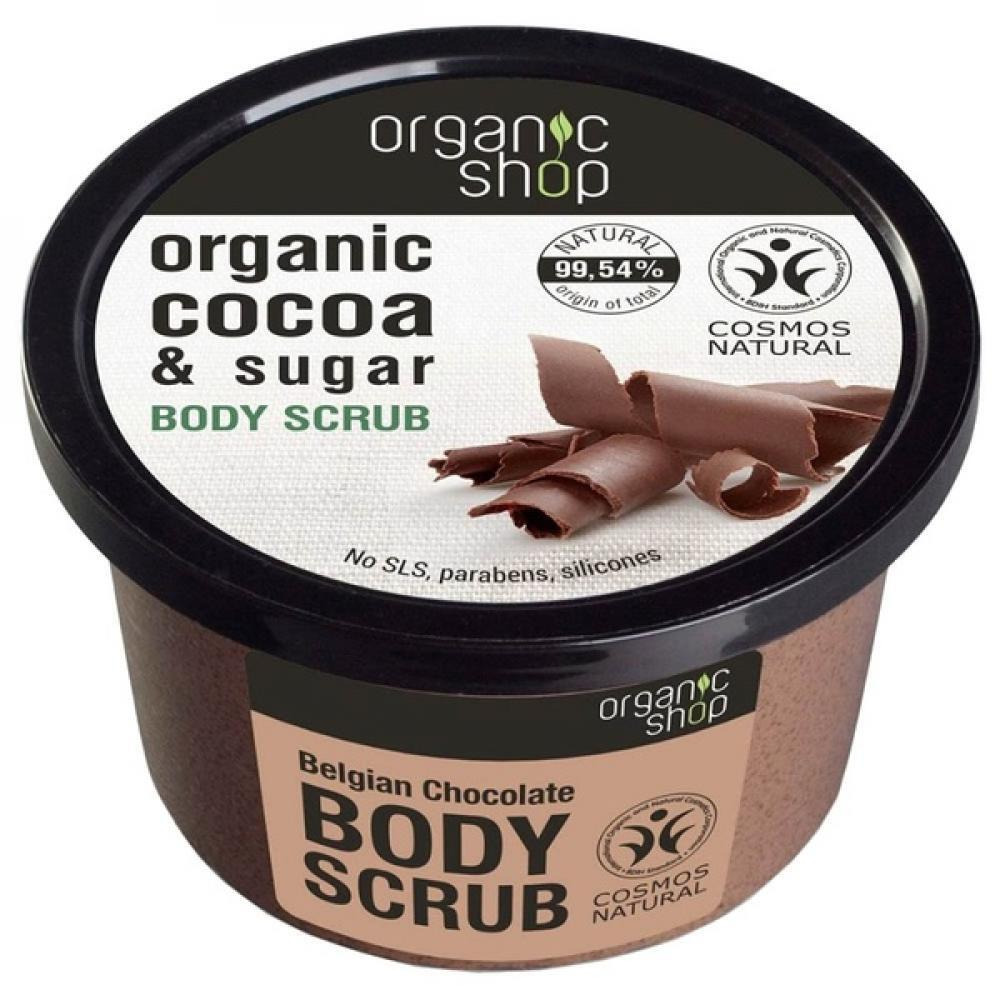 Organic Shop Natural Body Scrub Belgiam Chocolate - 1