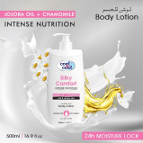 Cool & Cool Silky Comfort Body Lotion 500 ml - 2 miniature