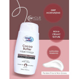 Cool & Cool Cocoa Butter Body Lotion 250 ml - 2 miniature