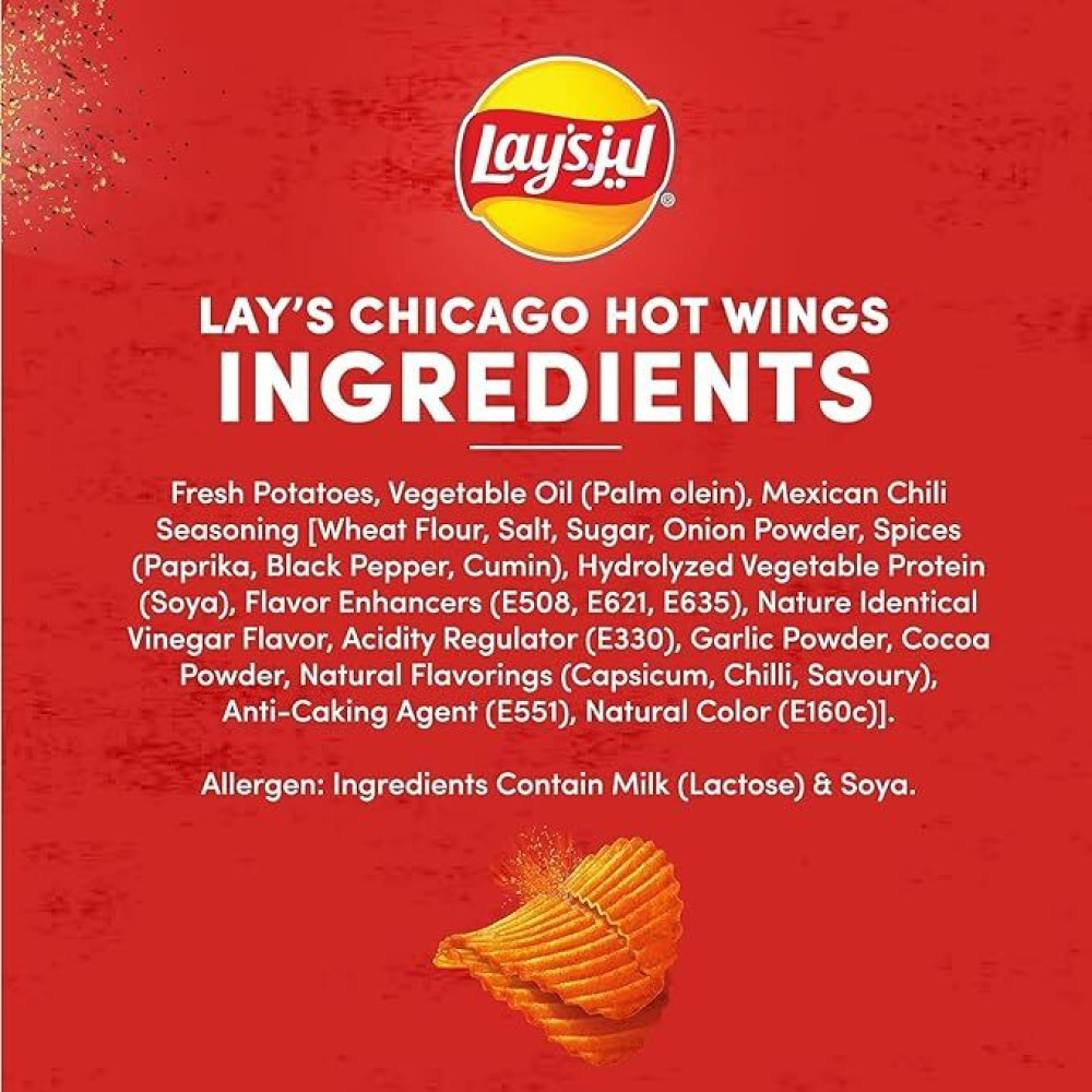 Lays Maxx Mexican Chili  160gm - 3