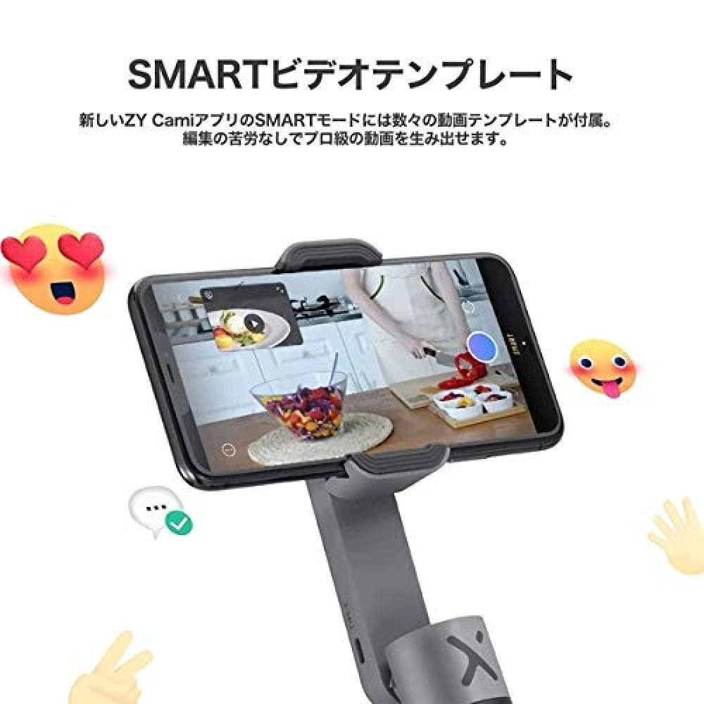 Zhiyun Smooth X White Mobile Gimbal - 3