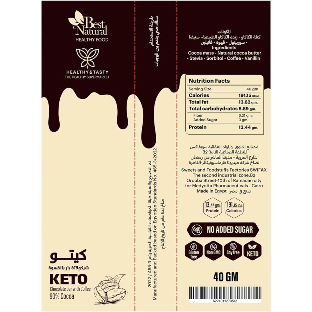 Bar Healthy & Tasty Coffee  Keto Chocolate with 90% Cocoa, No Sugar, Gluten Free, 40g - 2