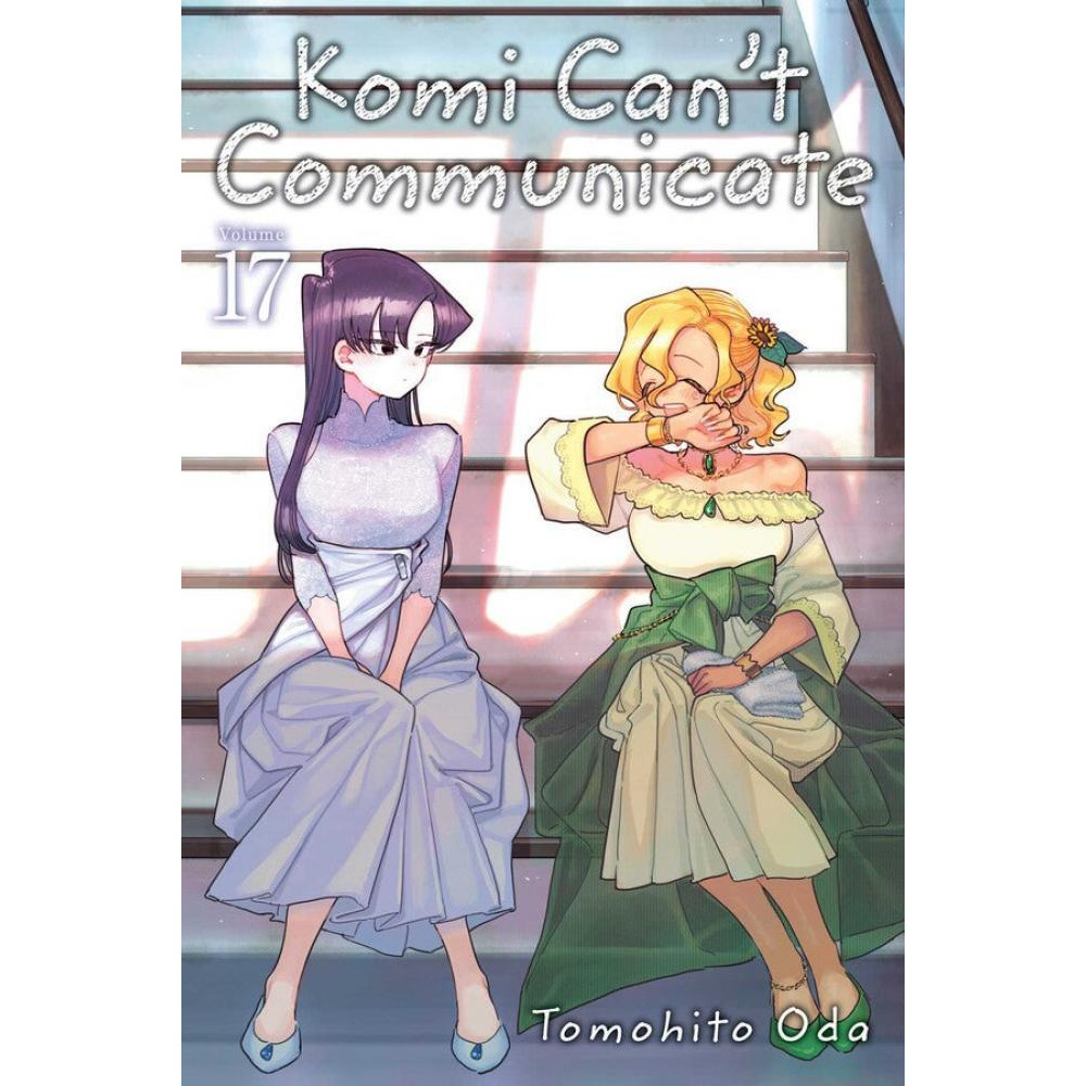 Komi Can't Communicate, Vol. 17, 17: Volume 17 - 1