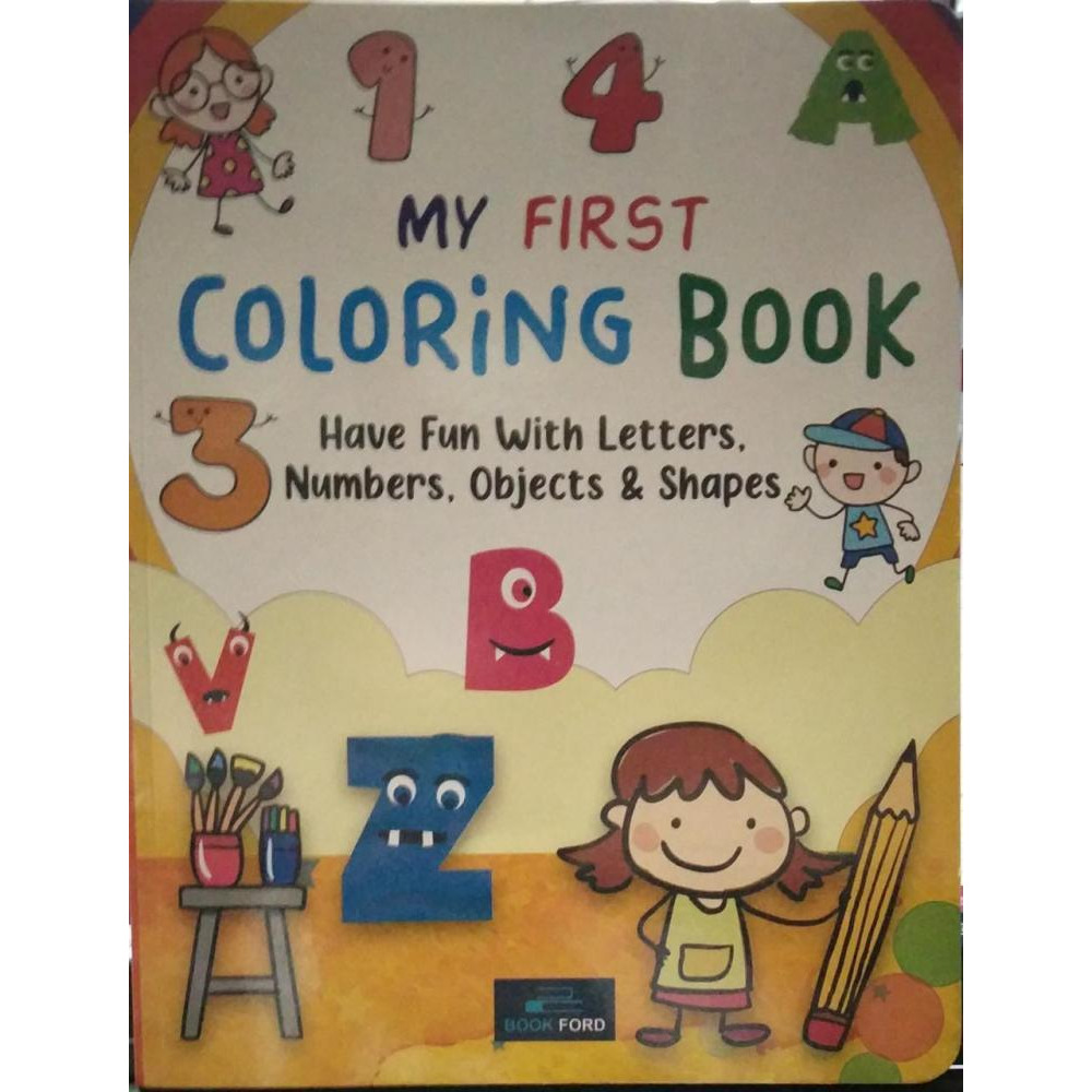 My First Coloring Book - 1