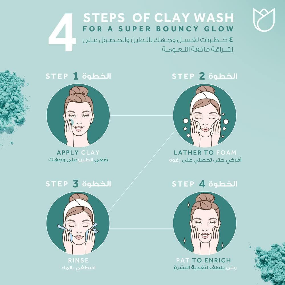 منظف الوجه بالطين المعدني Clear Solutions من Pond's، للتحكم في الزيوت، 90 جم - 7