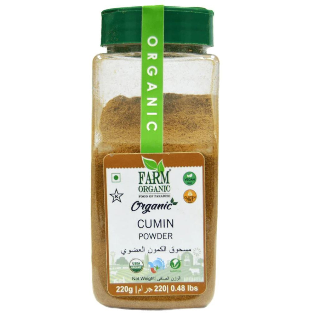 فارم مسحوق الكمون العضوي 220 جم - 1