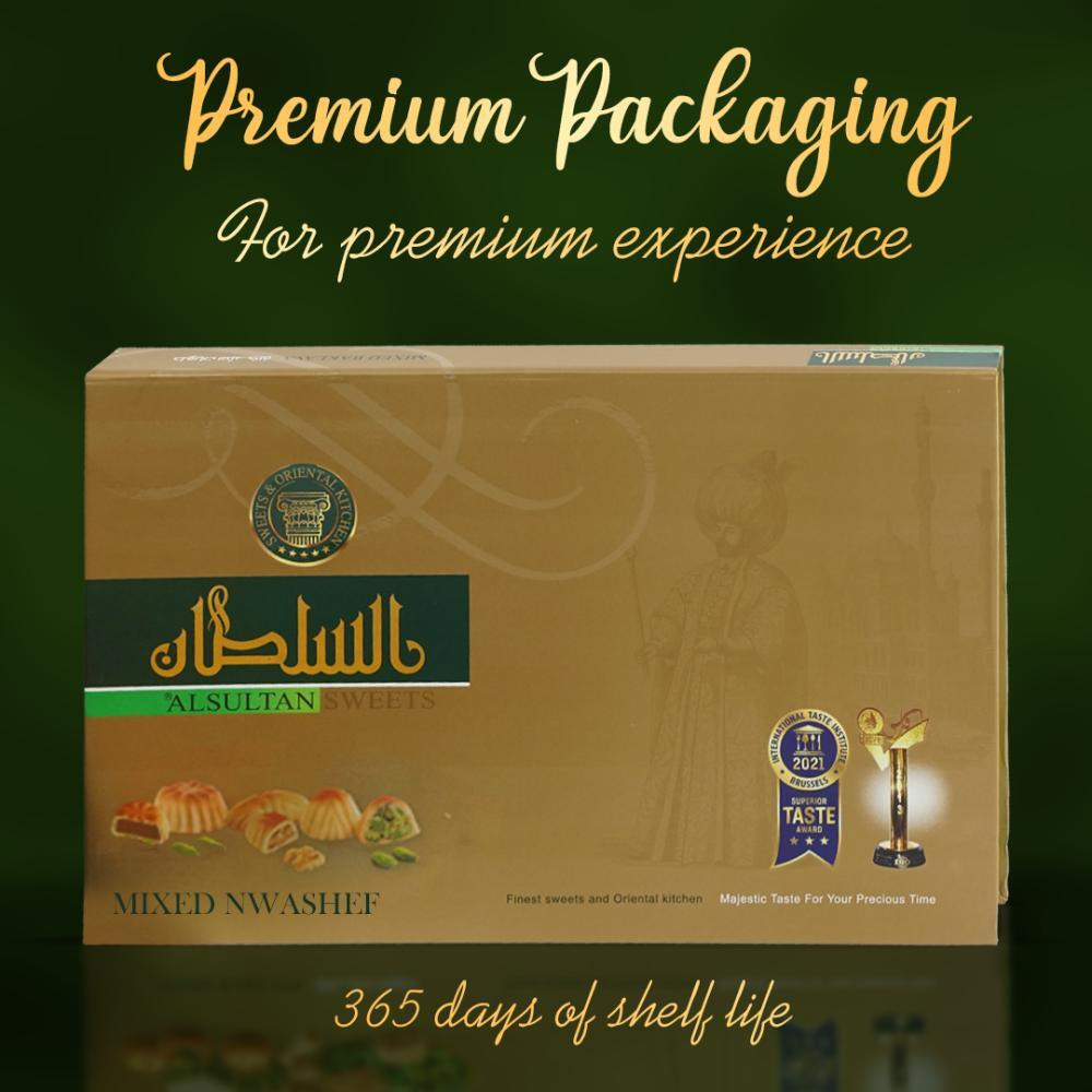 Al Sultan International Sweets Mixed Maamoul, 500 g - 7
