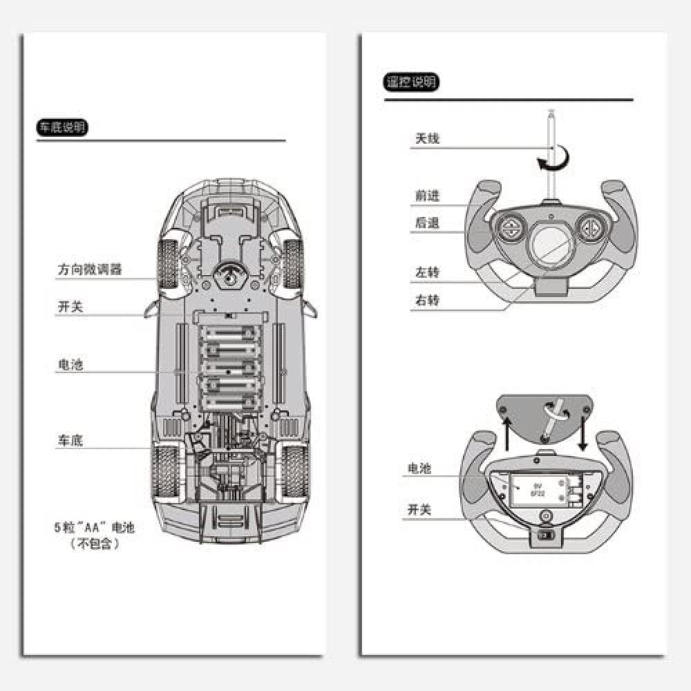 Rastar - R/C Ferrari 458 Italia 1:14 - 5