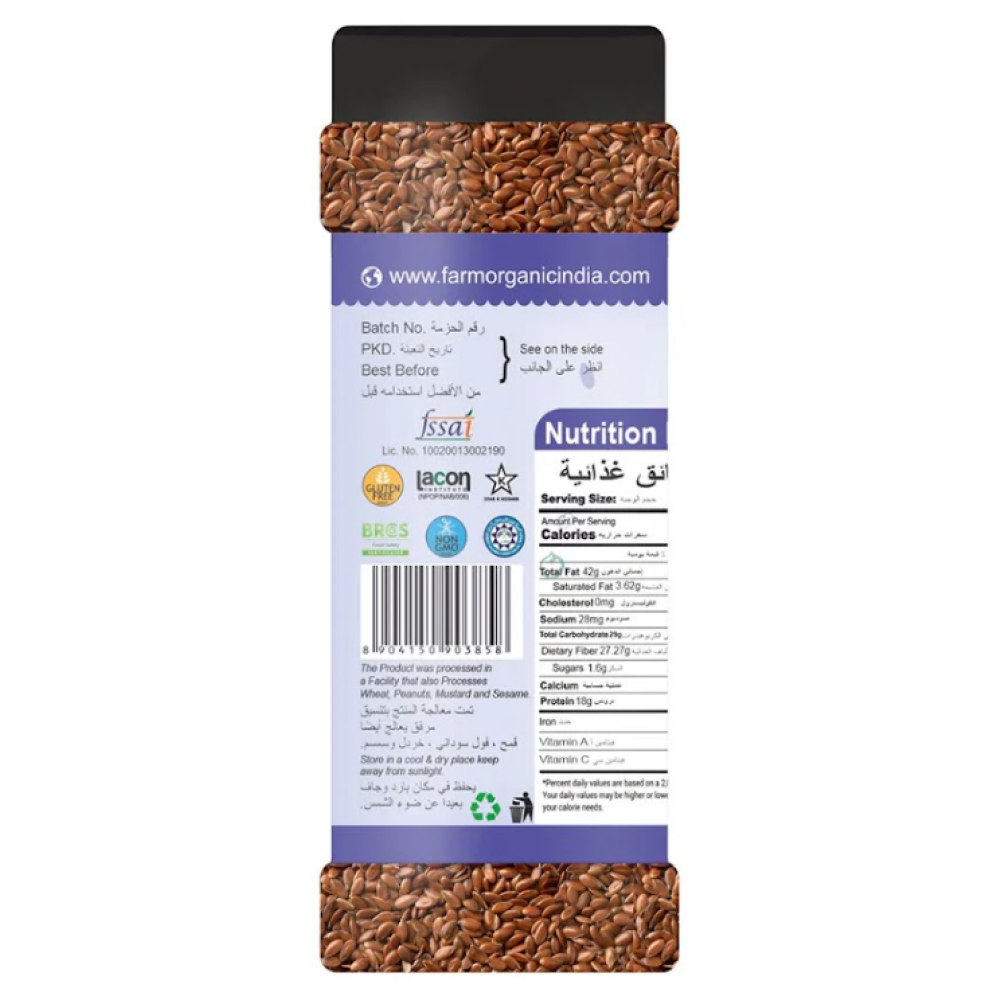 بذور الكتان العضوية من المزرعة 250 جم - 2