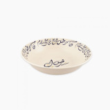 وعاء تقديم روزا كلمات 31 سم - 1 miniature