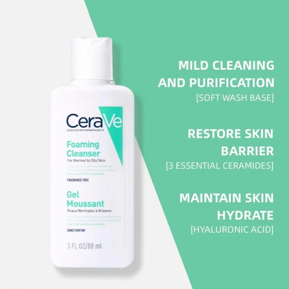 2 средства Cerave Увлажняющий лосьон для сухой и очень сухой кожи + Пенящееся очищающее средство Cerave для нормальной и жирной кожи, 3 фл. унции x 2 - 7