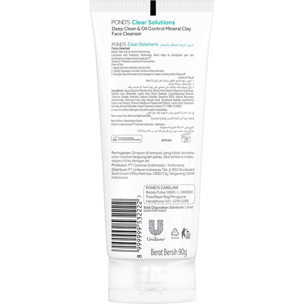 منظف الوجه بالطين المعدني Clear Solutions من Pond's، للتحكم في الزيوت، 90 جم - 2
