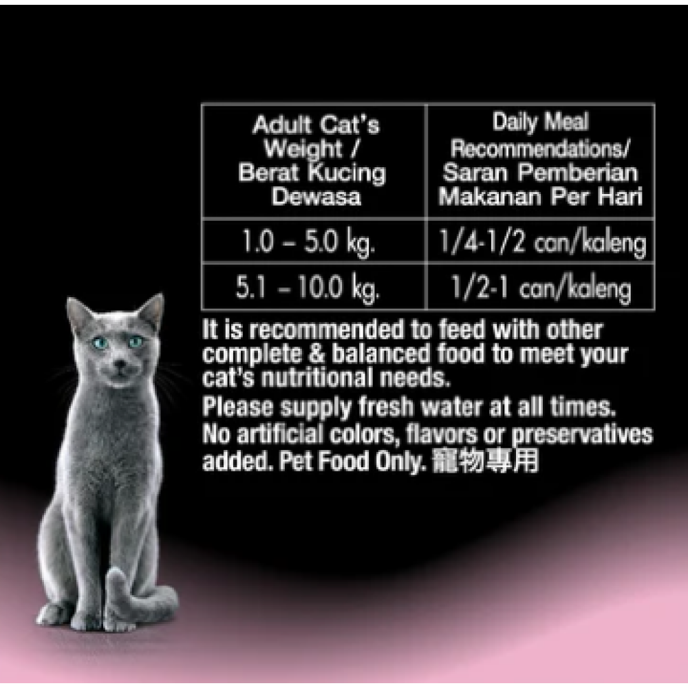 SHEBA, Влажный корм, Тунец и Лосось в СОУСЕ, 85 г - 2