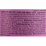 Whiskas / Cat food, Wet, Beef In Gravy, 14.1 oz (400 g) - 2 miniature