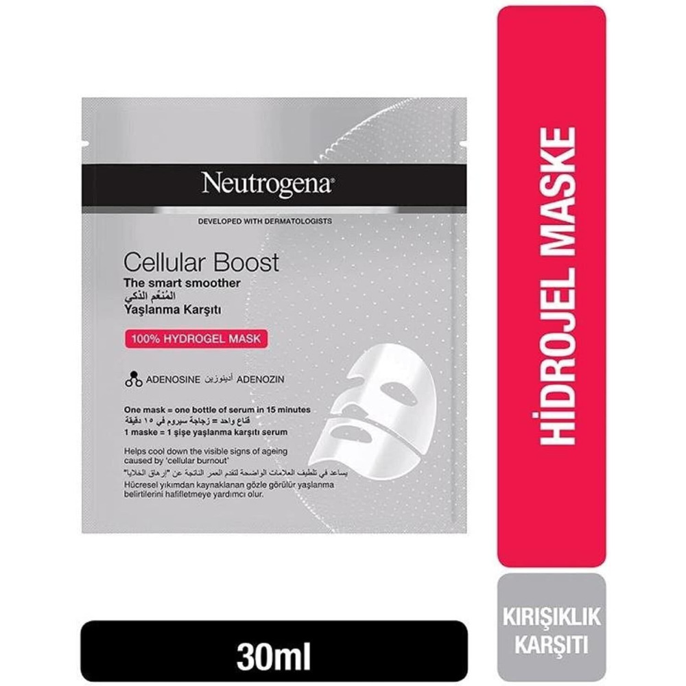 قناع الوجه من نيتروجينا، تعزيز الخلايا، سمارت سموثر، 30 مل - 2