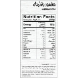 وجبة ديليكتيا مرق الباذنجان المجمد 500 جرام - 2 miniature