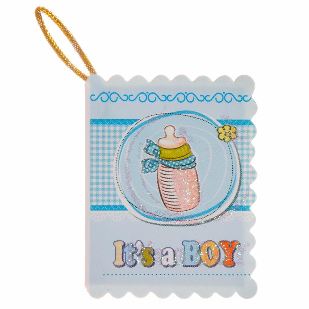 إنها علامة هدية للأولاد - 1