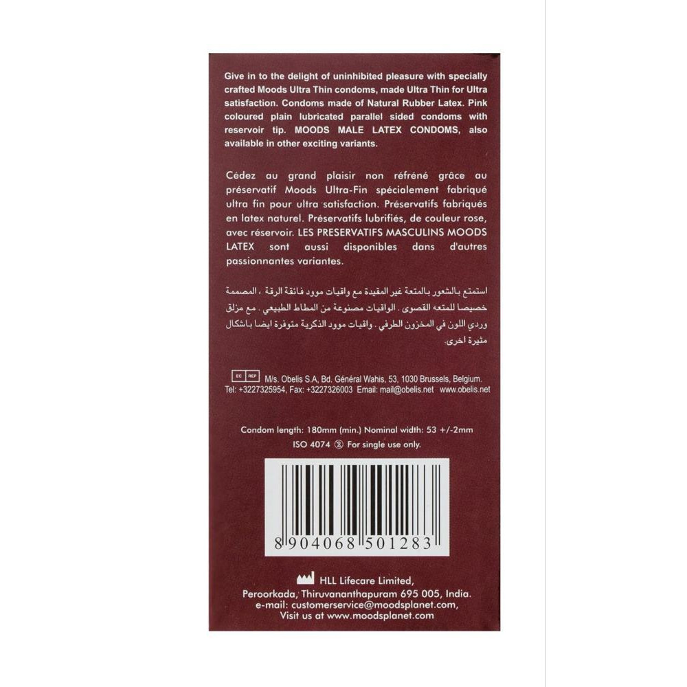 واقيات ذكرية رفيعة للغاية من مودز، 12 قطعة - 2