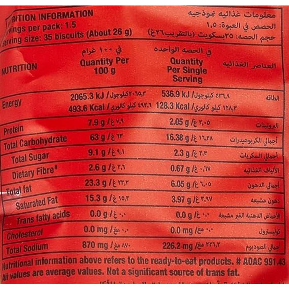 Snackits baked chilli  tangy crackers 26gm - 3