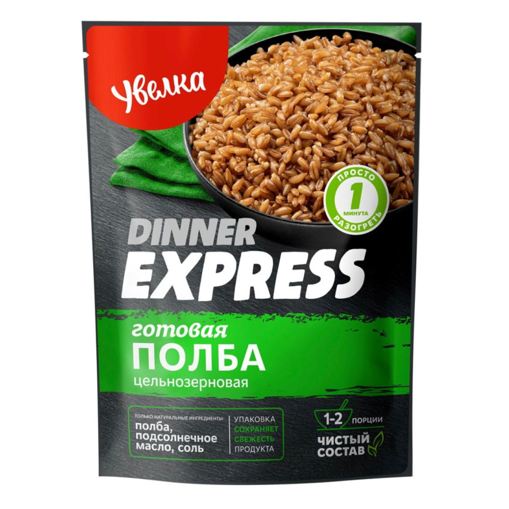 يوفيلكا دينر إكسبرس الحنطة الكاملة 250 جرام - 1