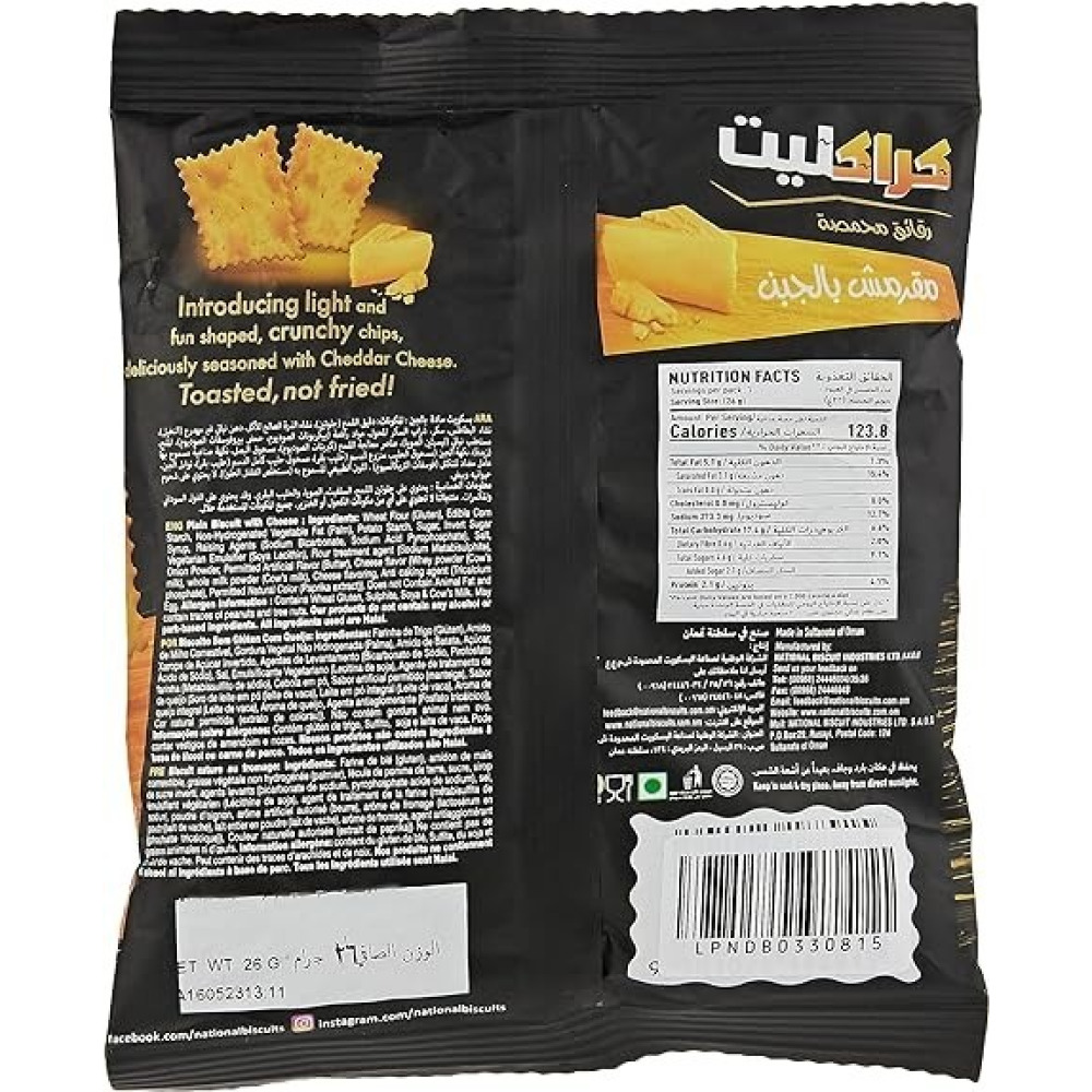 Хрустящие сырные чипсы kracklite 26г - 3