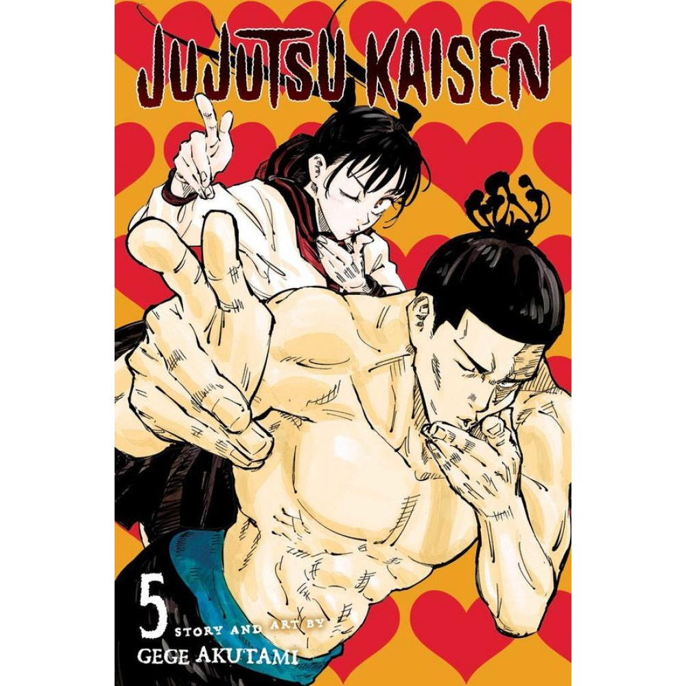 Jujutsu Kaisen, Vol. 5 (volume 5) - 1