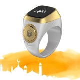 خاتم التسبيح الذكي Iqibla باللون الأبيض (18 مم) – خاتم صلاة إسلامي مقاوم للماء مع شاشة OLED، اتصال بلوتوث، عداد تسبيح - 1 miniature