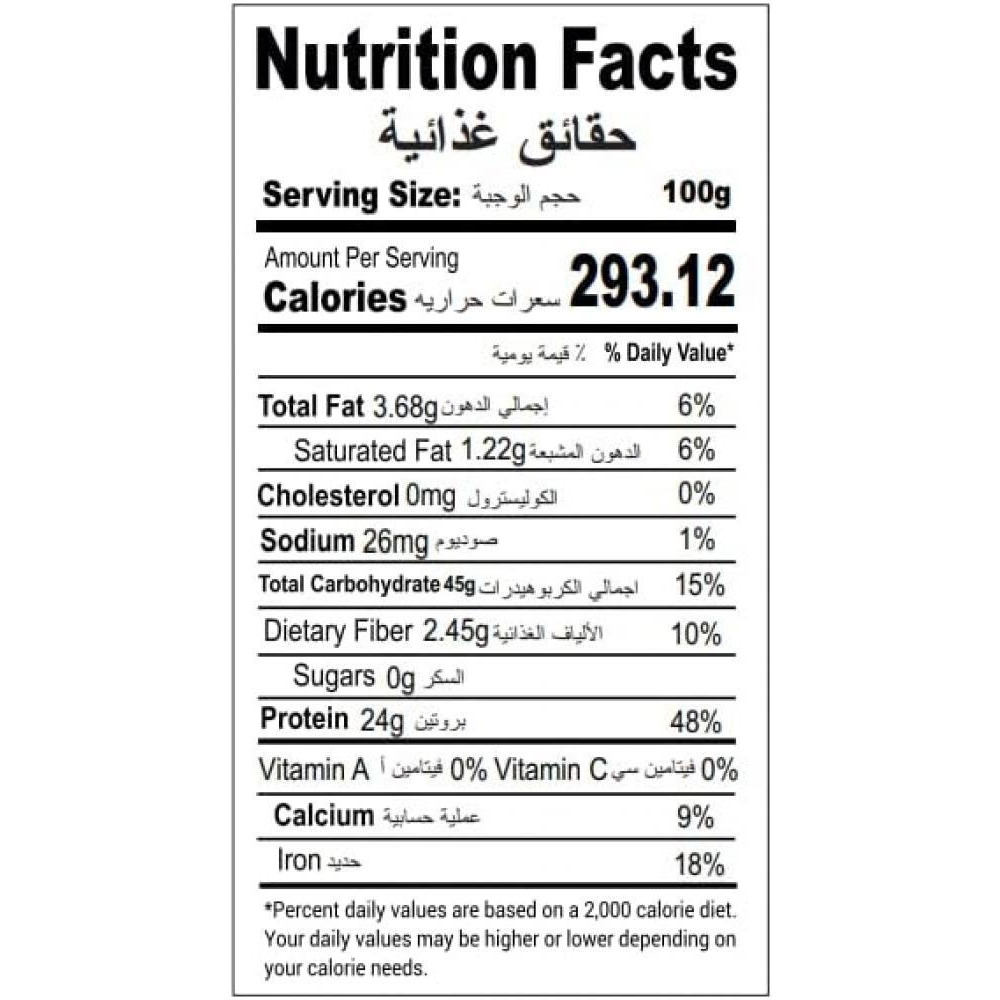 Farm Organic Gluten Free Black Gram Whole (Sabut Urad) - 500g - 3