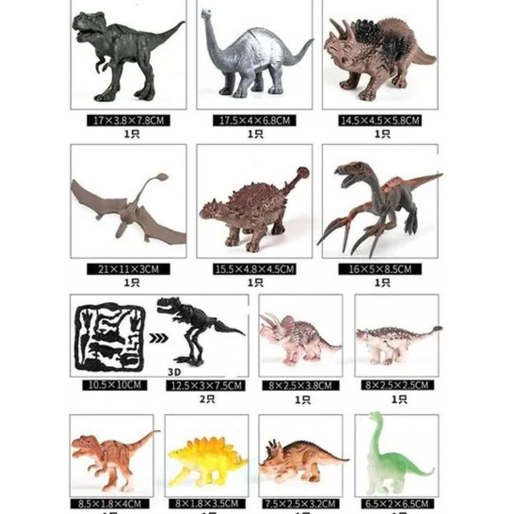 AMERTEER / Dinosaurs toy set, 46 pcs - 2