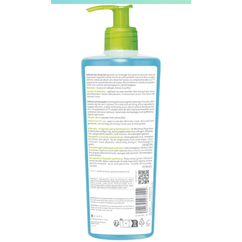 جل رغوي منقي ومنظف من بيوديرما سيبيوم - البشرة المختلطة إلى الدهنية، 500 مل - 3