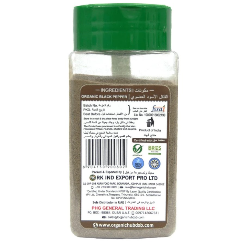 Farm Organic Порошок Черного Перца 120 г - 2