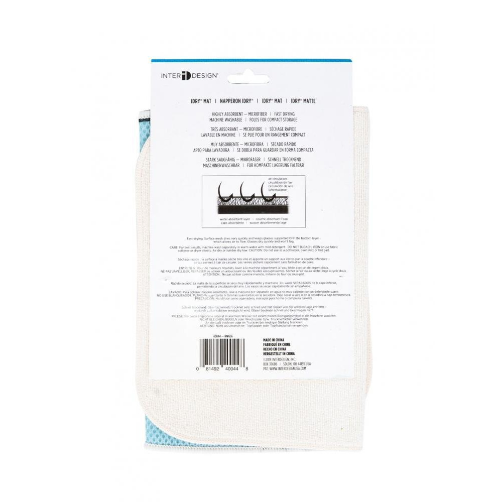 أدوات بساط المطبخ Idry من Inter DESIGN - مقاس صغير 45.72 سم × 22.86 سم أزرق عاجي - 3