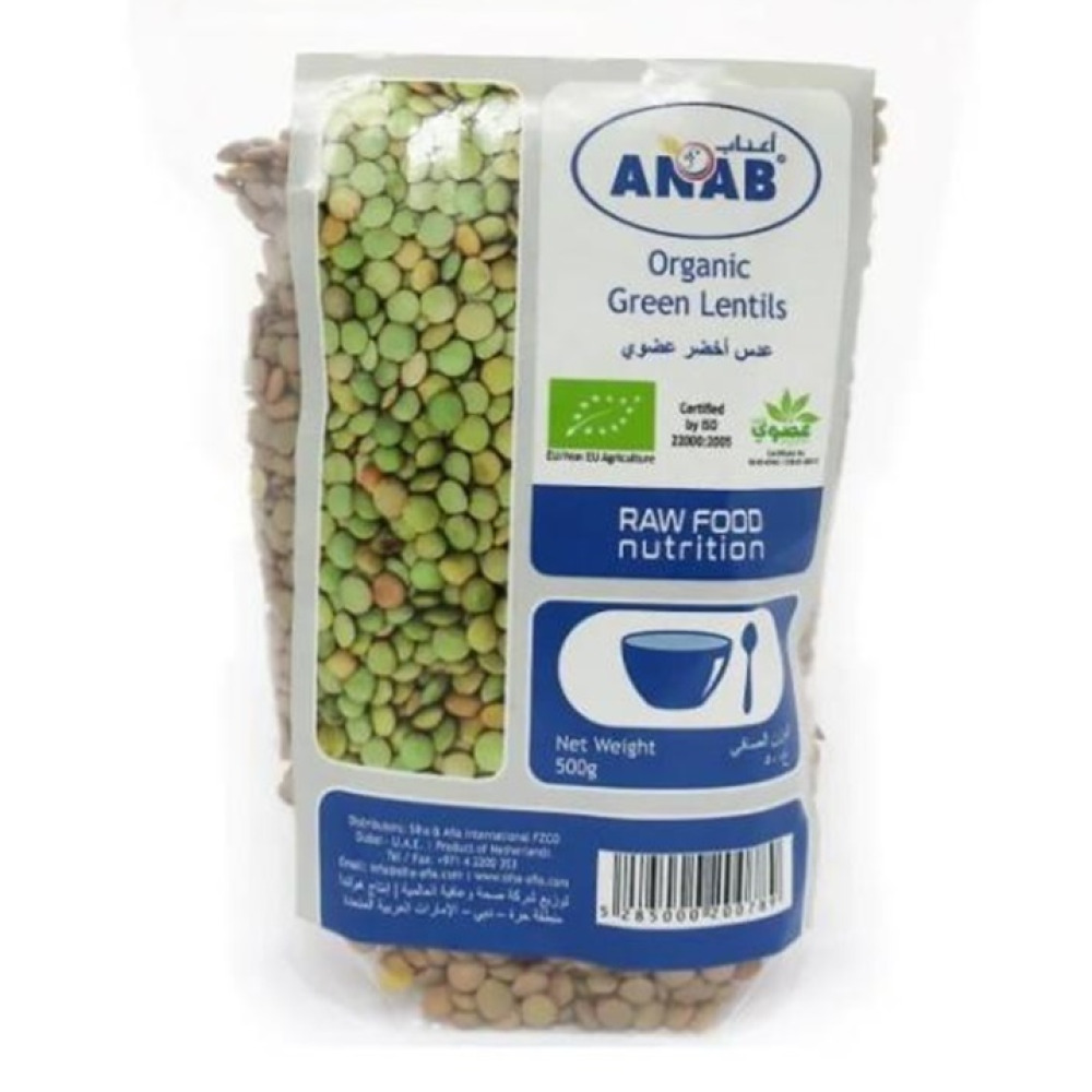 Organic Green Lentil 500g - 1