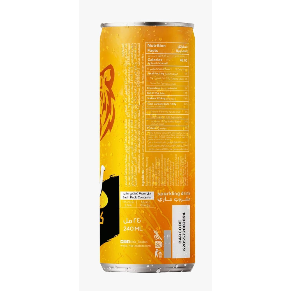 Карамель Соленая Рита 240 мл - 2