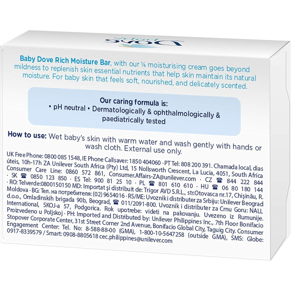 صابونة دوف الغنية المرطبة للأطفال، 75 جرام - 3