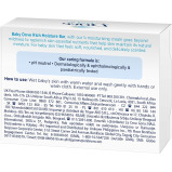 صابونة دوف الغنية المرطبة للأطفال، 75 جرام - 3 miniature