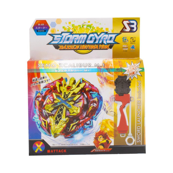 Buy BeyBlade / Sword launcher, Xeno B-48 Xcalibur.M.I in Dubai